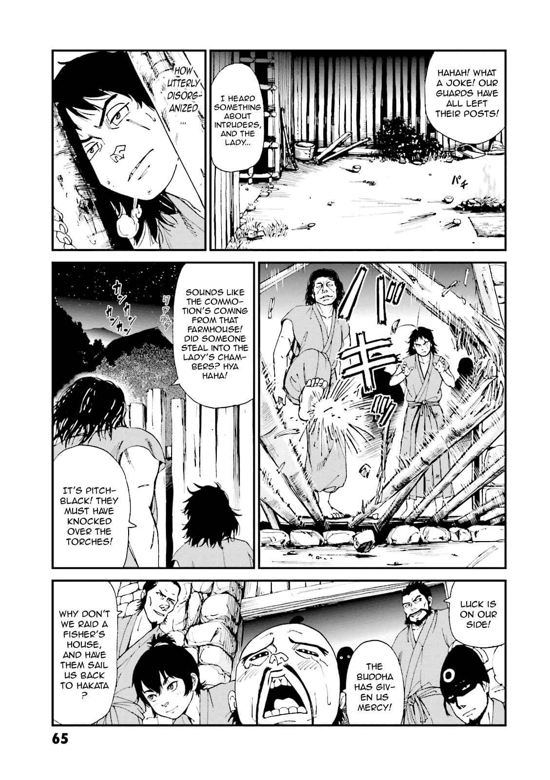 Page 15 Chapter 2 Angolmois - Record of the Mongol Invasion of Japan