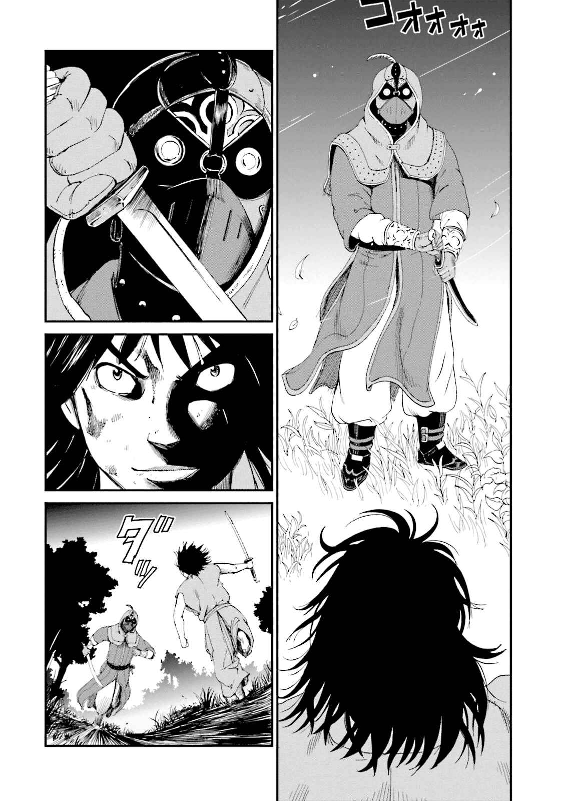 Page 28 Chapter 2 Angolmois - Record of the Mongol Invasion of Japan