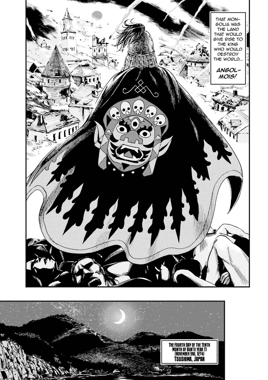 Page 5 Chapter 2 Angolmois - Record of the Mongol Invasion of Japan