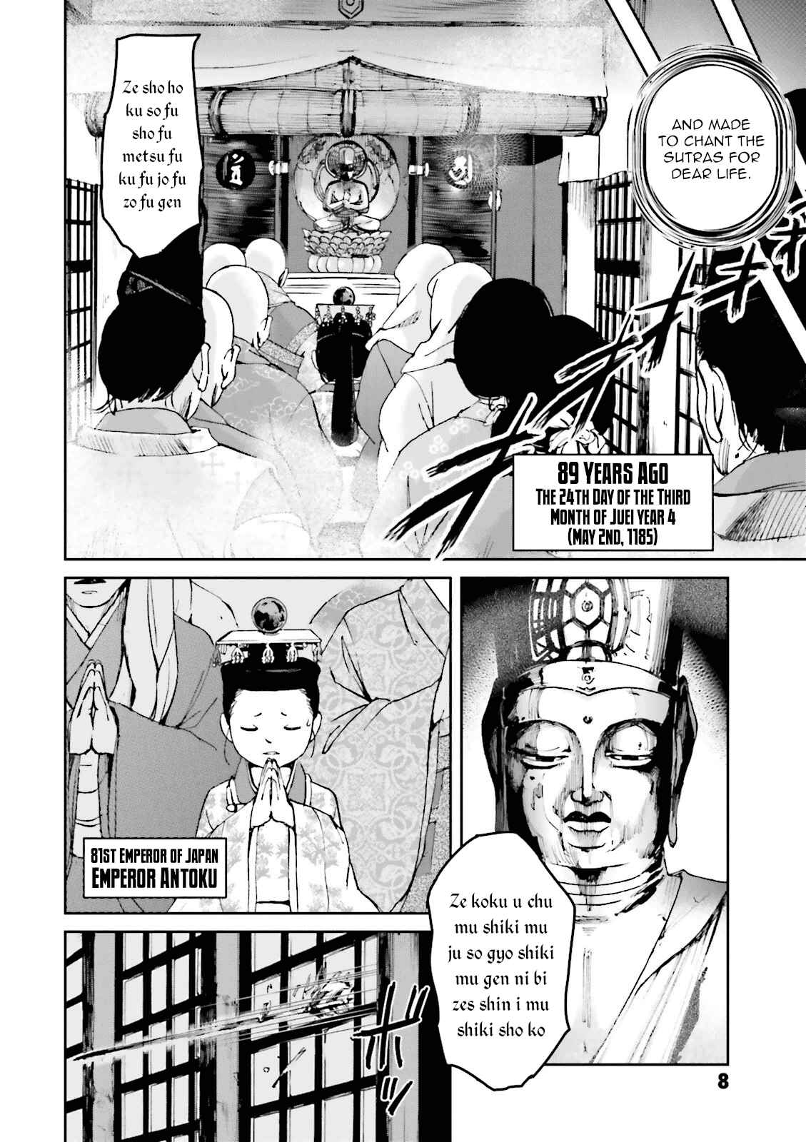 Page 10 Chapter 17 Angolmois - Record of the Mongol Invasion of Japan