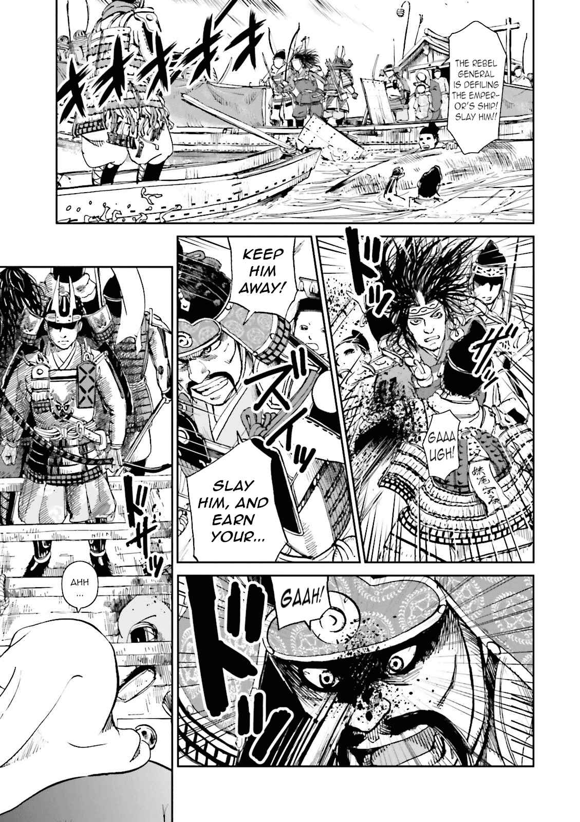Page 24 Chapter 17 Angolmois - Record of the Mongol Invasion of Japan