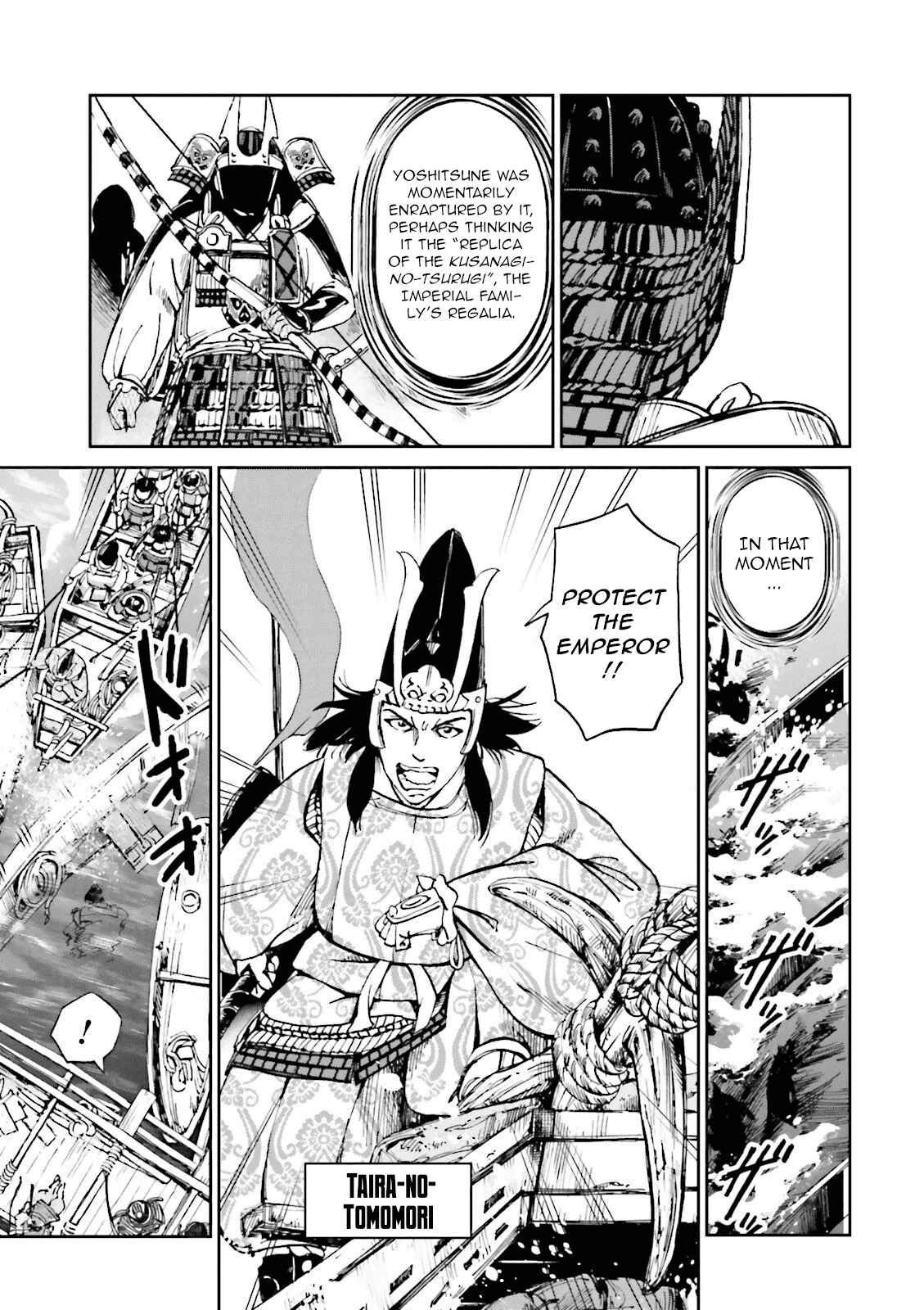 Page 30 Chapter 17 Angolmois - Record of the Mongol Invasion of Japan
