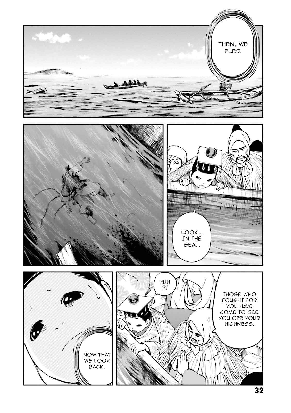 Page 33 Chapter 17 Angolmois - Record of the Mongol Invasion of Japan