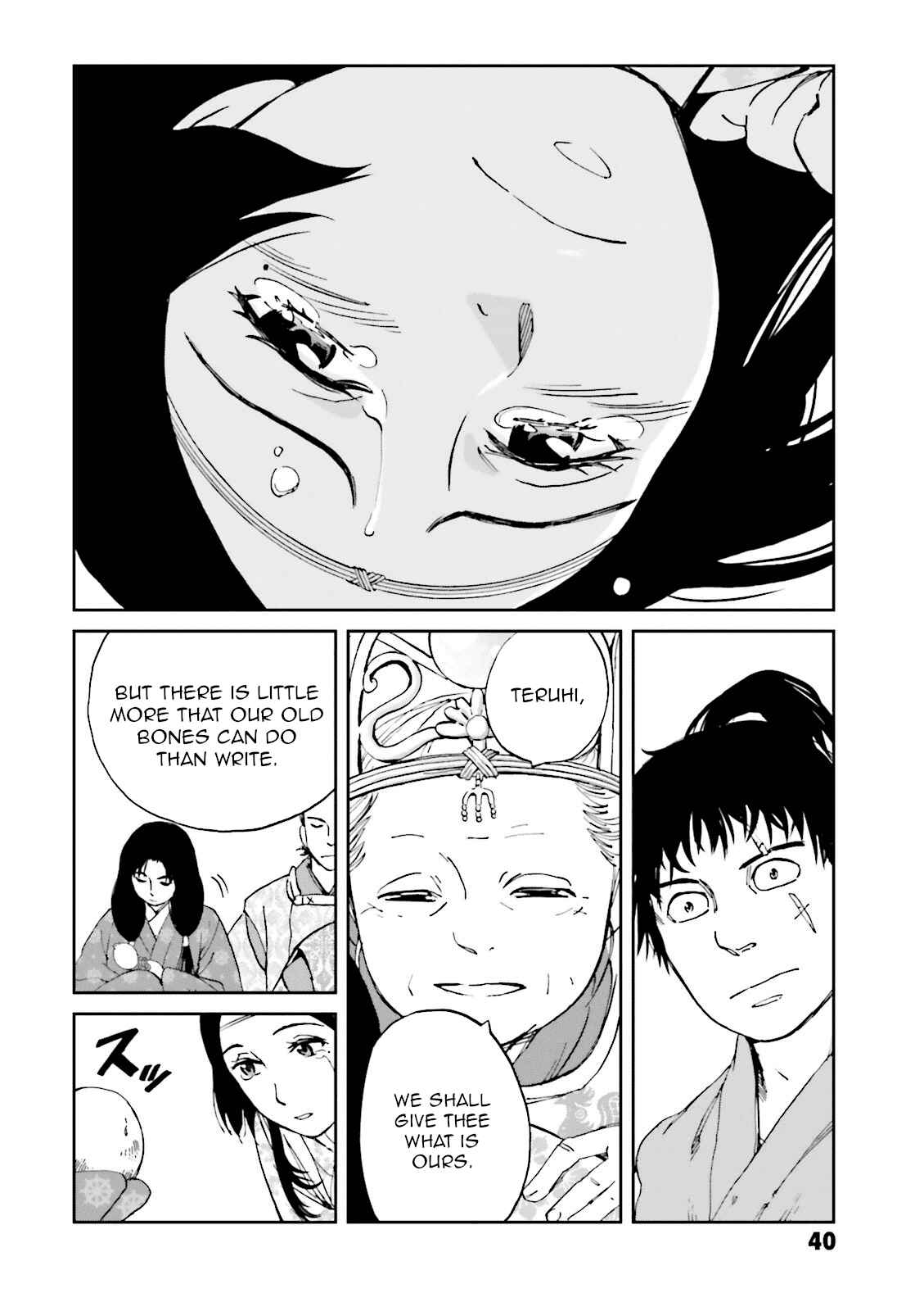 Page 41 Chapter 17 Angolmois - Record of the Mongol Invasion of Japan