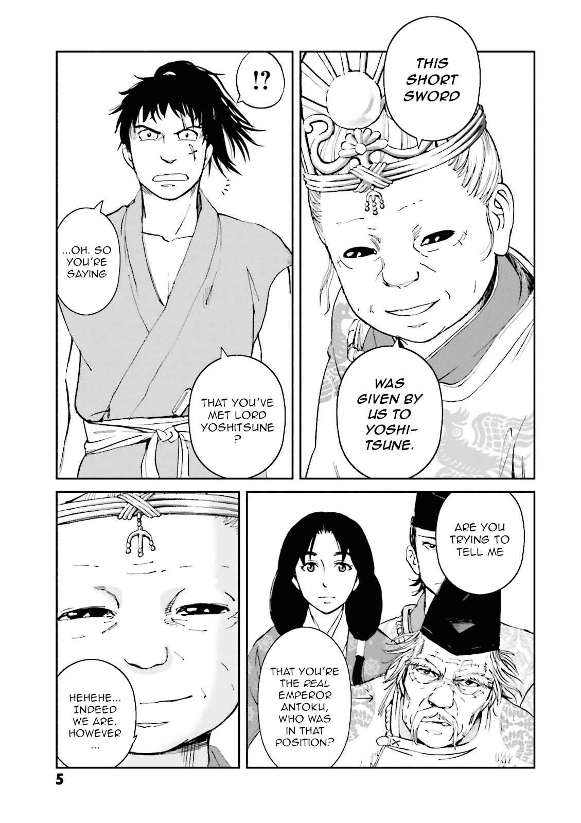 Page 7 Chapter 17 Angolmois - Record of the Mongol Invasion of Japan