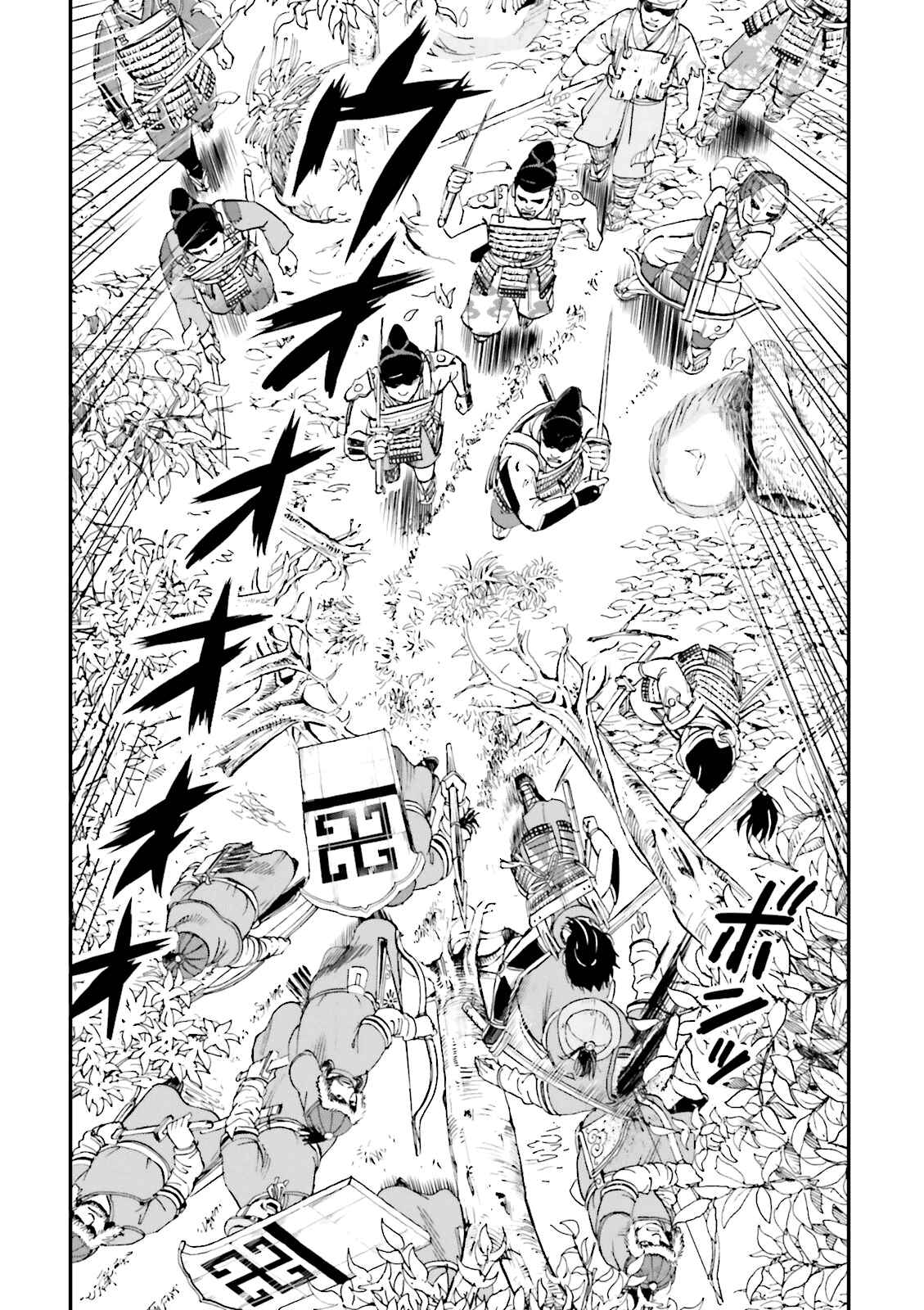 Page 32 Chapter 23 Angolmois - Record of the Mongol Invasion of Japan