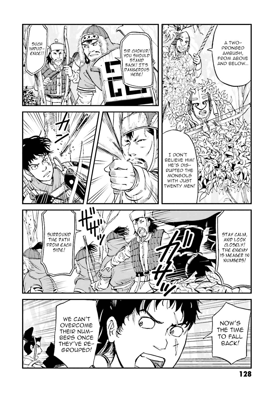 Page 33 Chapter 23 Angolmois - Record of the Mongol Invasion of Japan