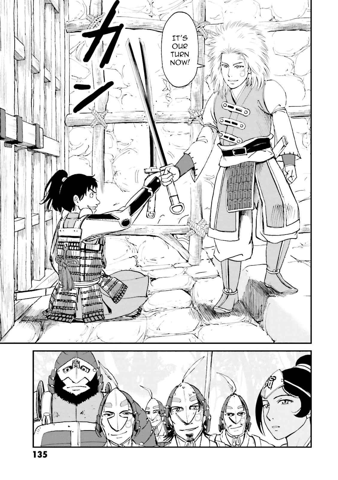 Page 39 Chapter 23 Angolmois - Record of the Mongol Invasion of Japan