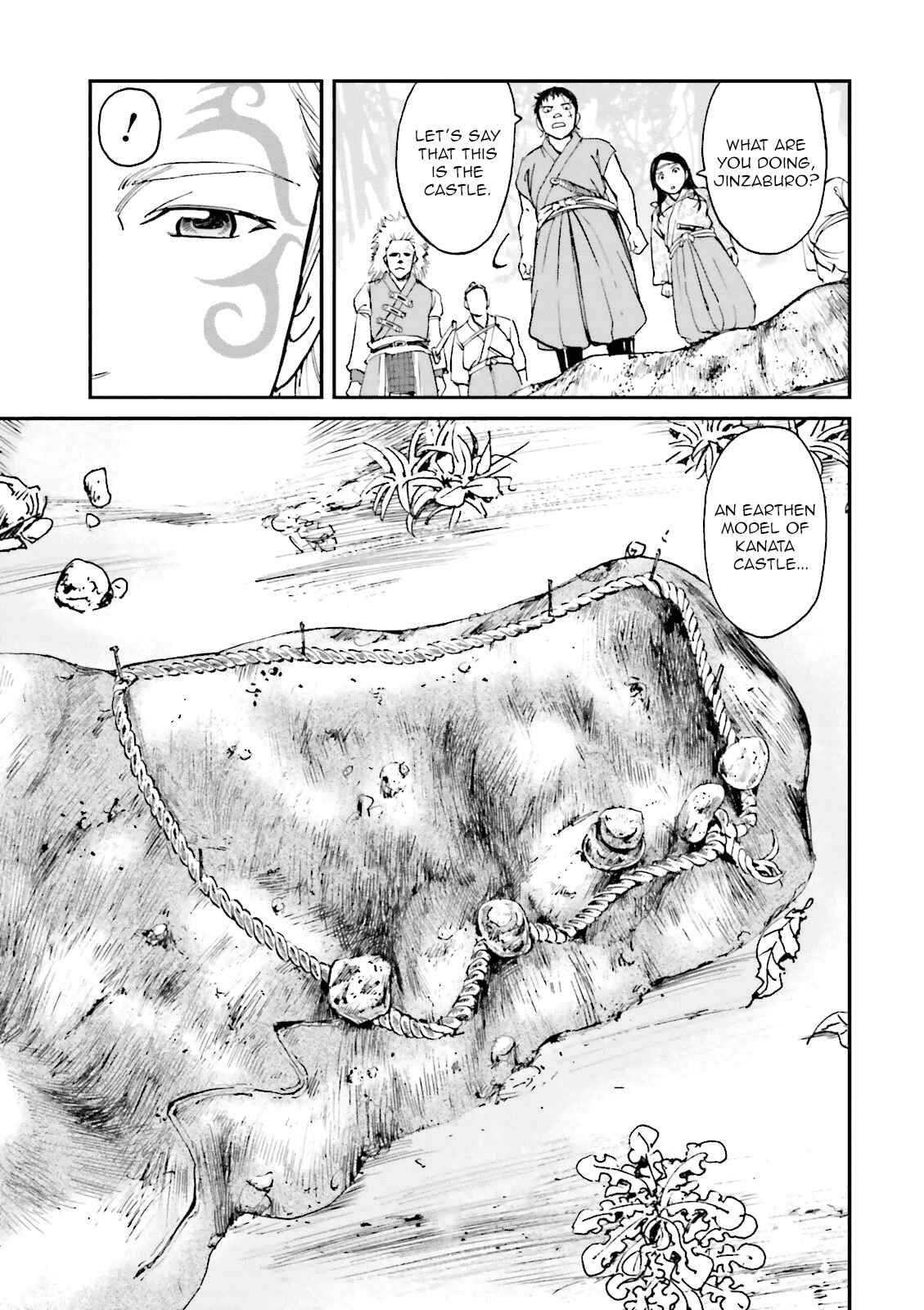 Page 7 Chapter 23 Angolmois - Record of the Mongol Invasion of Japan