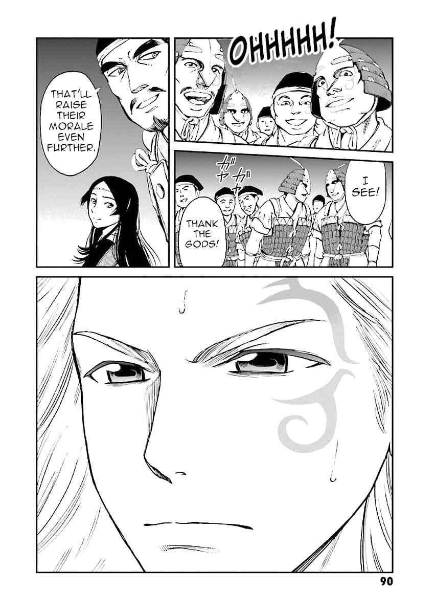 Page 10 Chapter 30 Angolmois - Record of the Mongol Invasion of Japan
