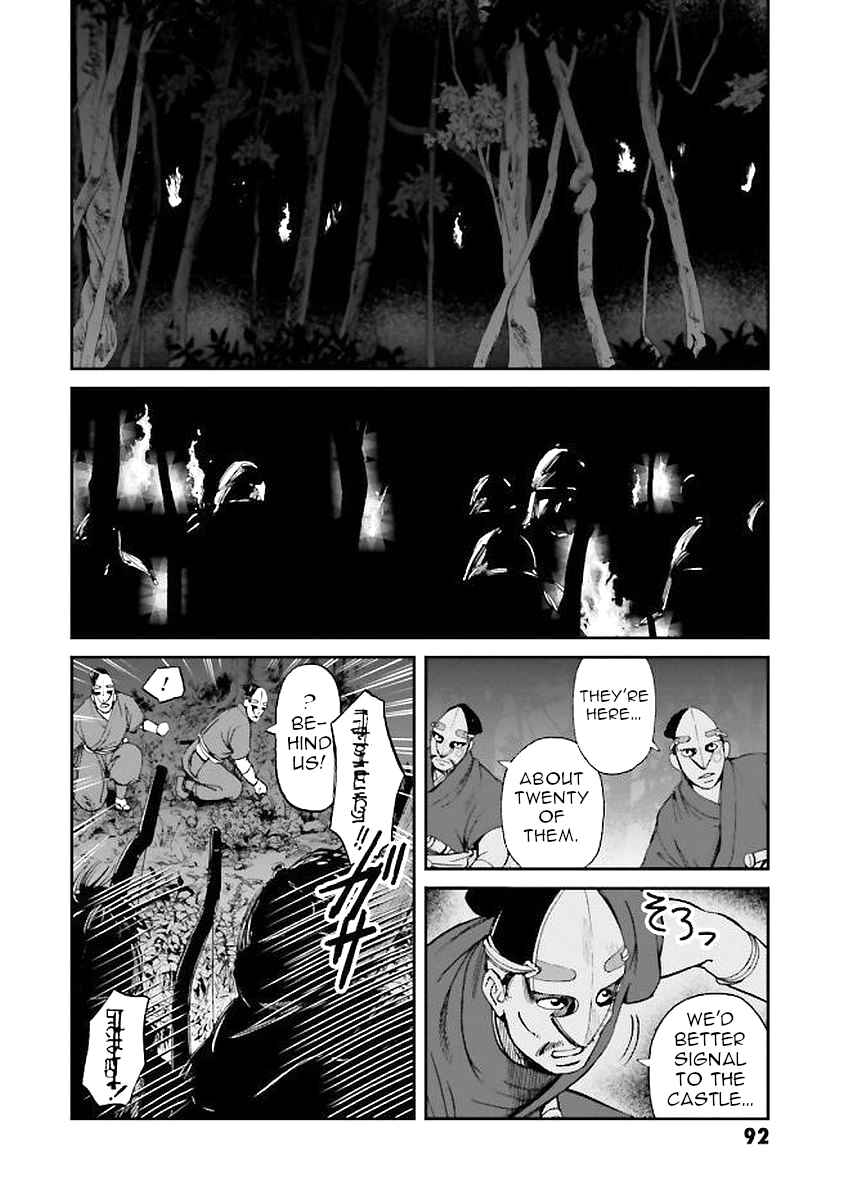 Page 12 Chapter 30 Angolmois - Record of the Mongol Invasion of Japan