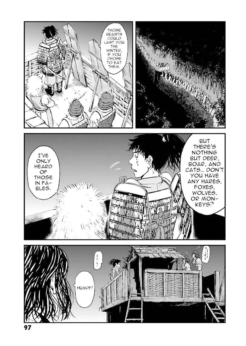 Page 17 Chapter 30 Angolmois - Record of the Mongol Invasion of Japan