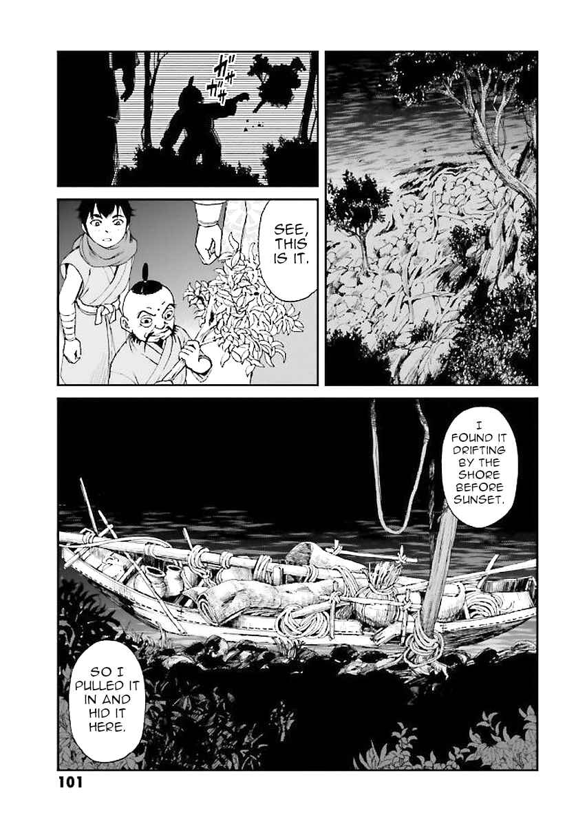 Page 21 Chapter 30 Angolmois - Record of the Mongol Invasion of Japan