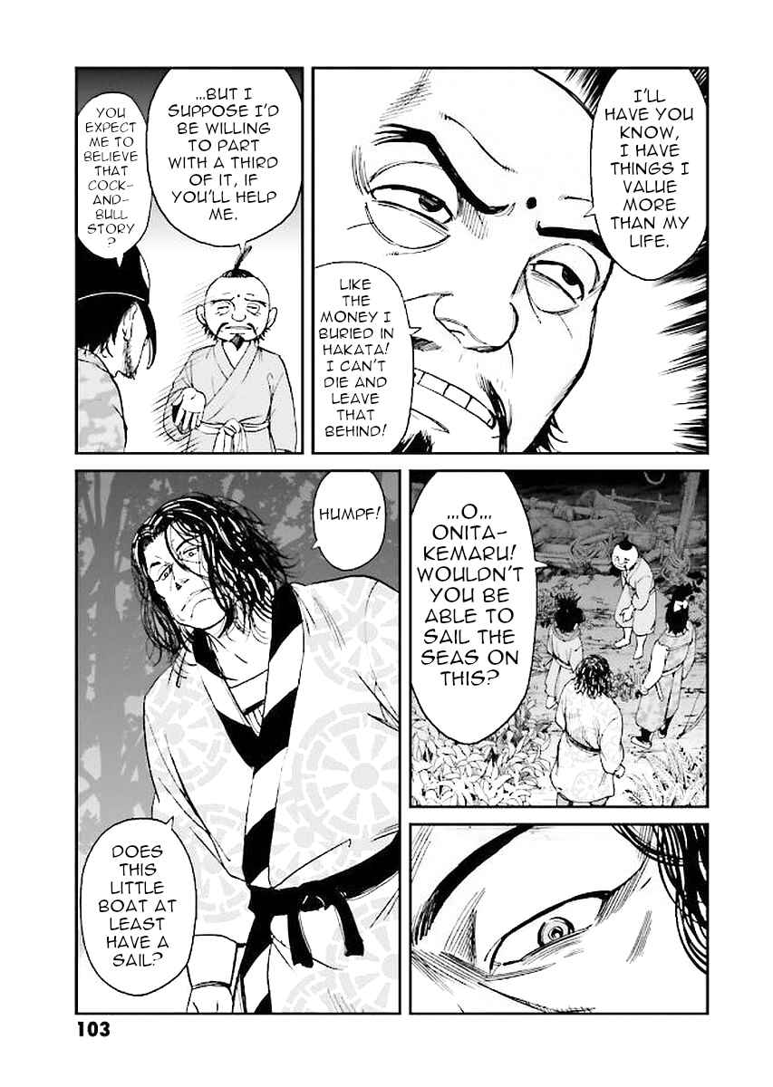 Page 23 Chapter 30 Angolmois - Record of the Mongol Invasion of Japan