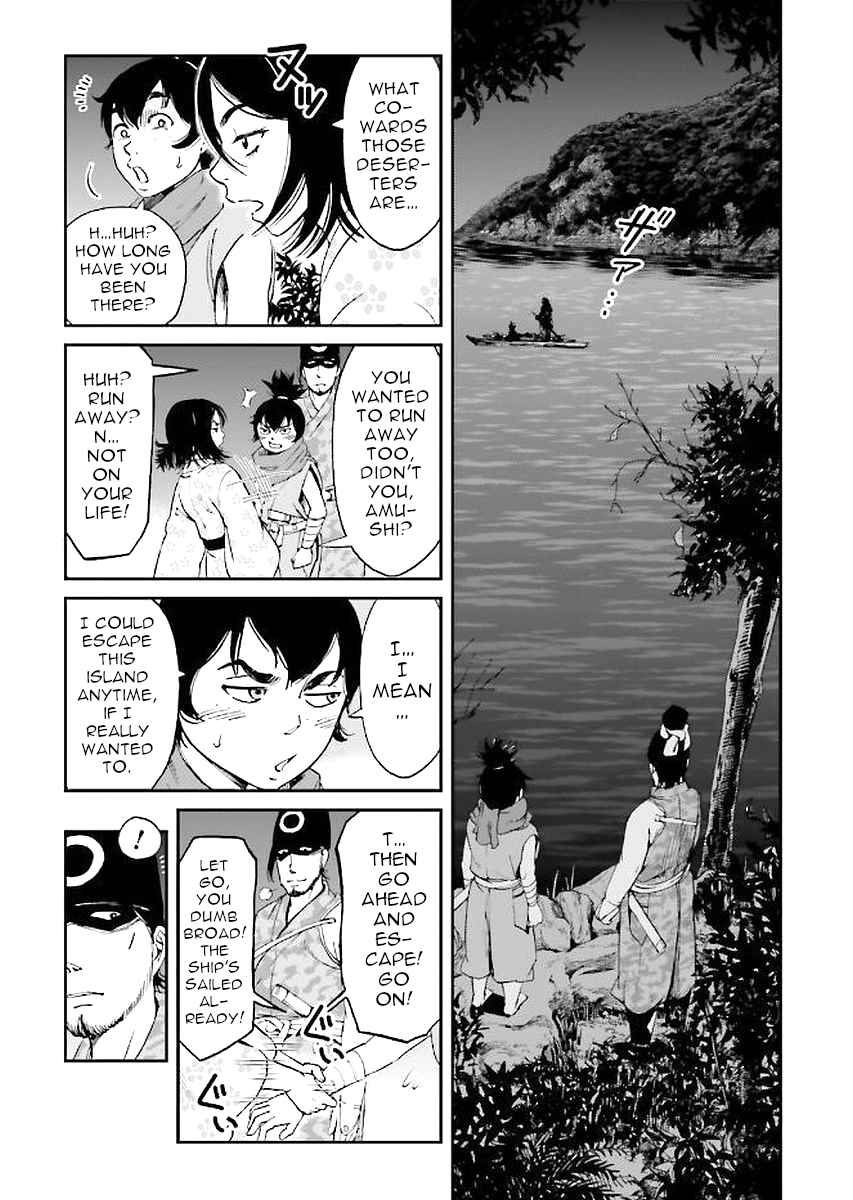Page 29 Chapter 30 Angolmois - Record of the Mongol Invasion of Japan