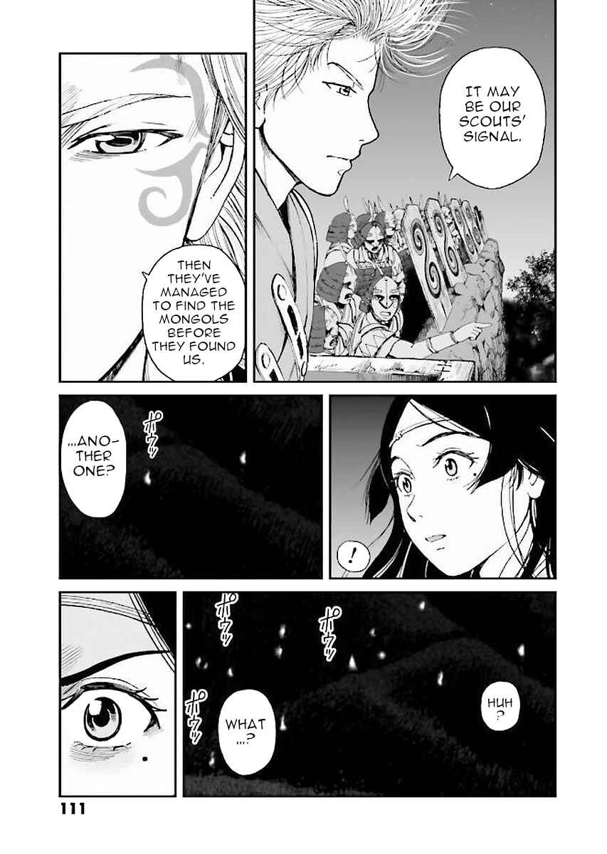 Page 31 Chapter 30 Angolmois - Record of the Mongol Invasion of Japan