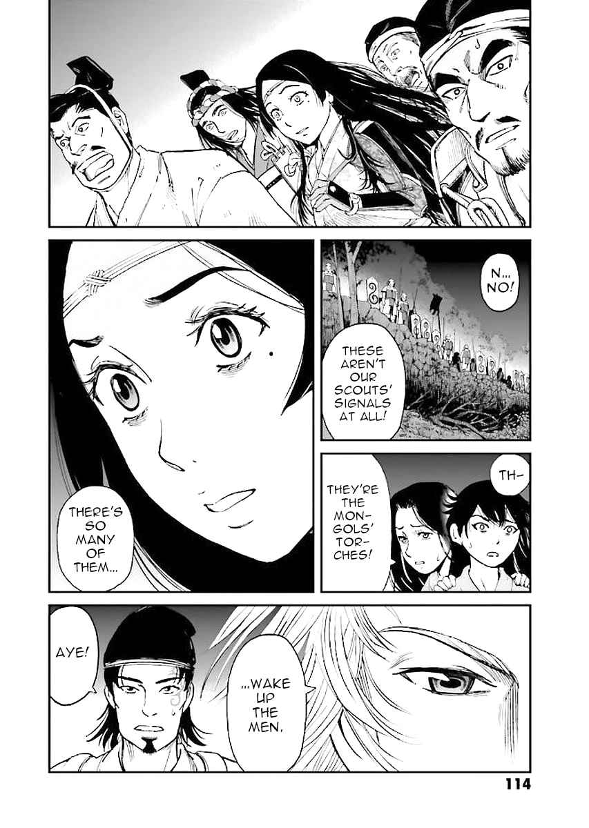 Page 33 Chapter 30 Angolmois - Record of the Mongol Invasion of Japan