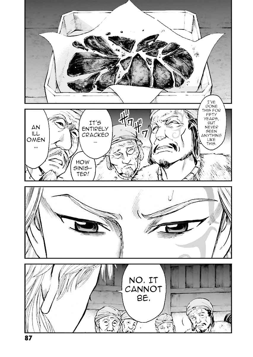 Page 7 Chapter 30 Angolmois - Record of the Mongol Invasion of Japan