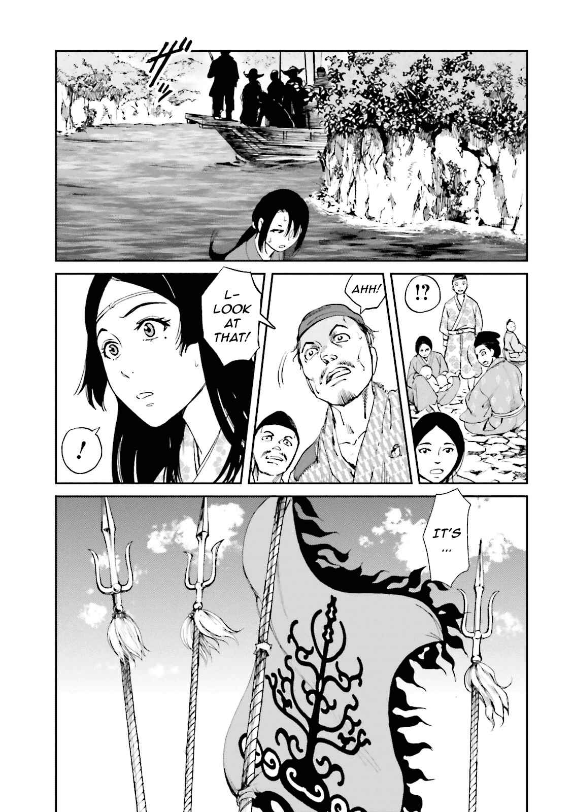 Page 13 Chapter 18 Angolmois - Record of the Mongol Invasion of Japan