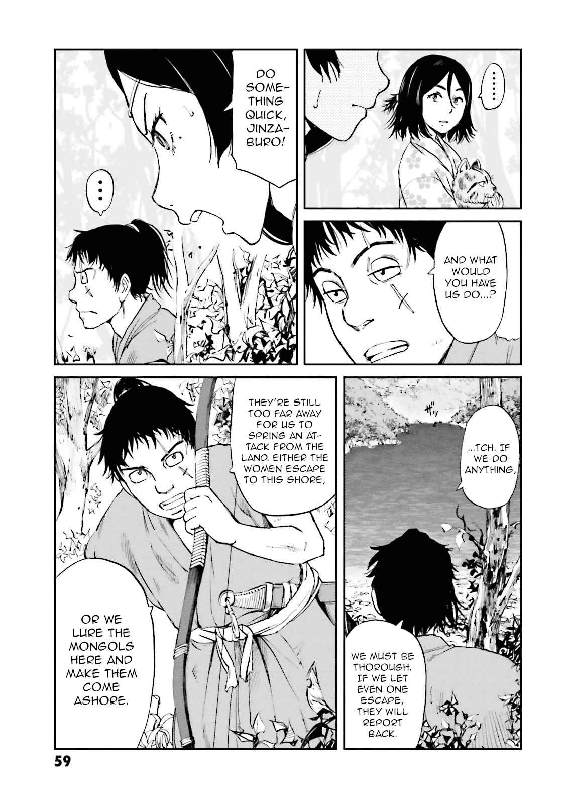 Page 17 Chapter 18 Angolmois - Record of the Mongol Invasion of Japan
