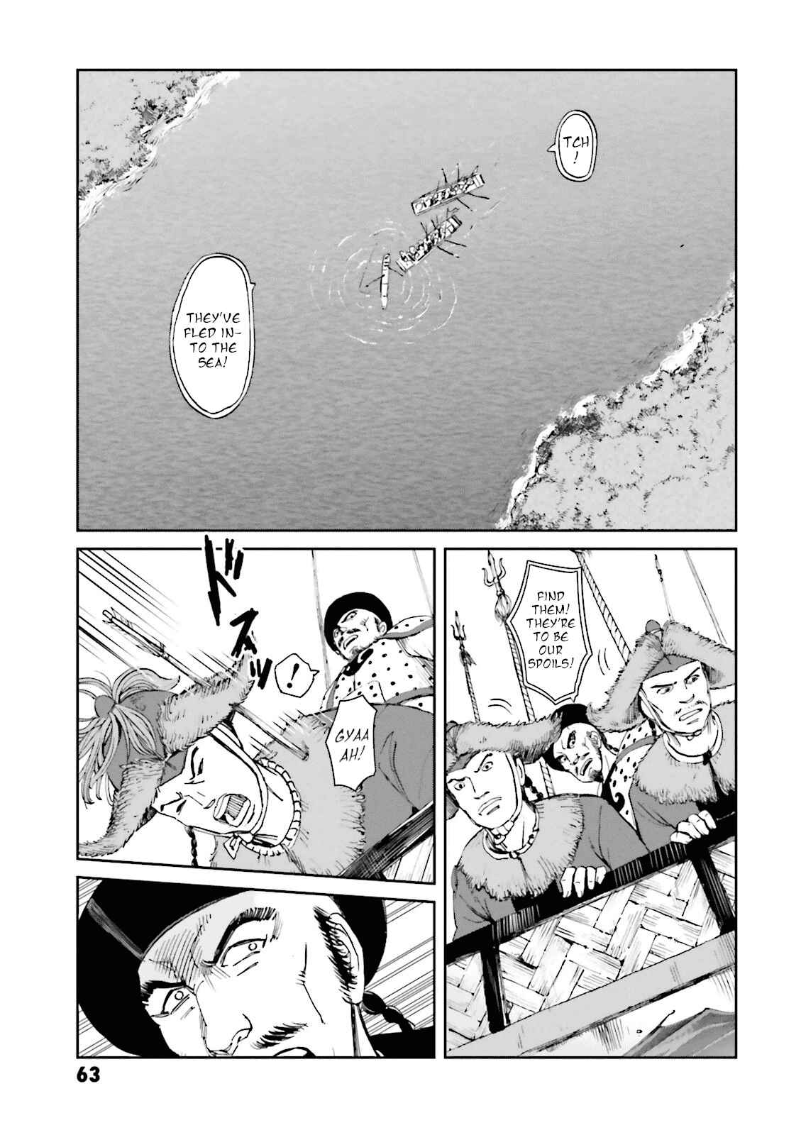 Page 21 Chapter 18 Angolmois - Record of the Mongol Invasion of Japan