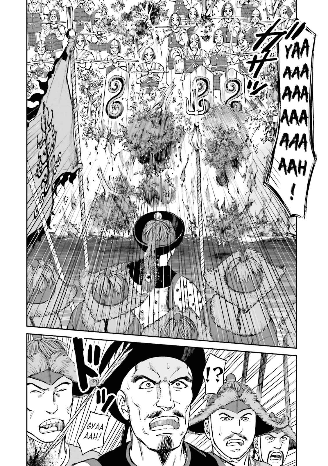 Page 22 Chapter 18 Angolmois - Record of the Mongol Invasion of Japan