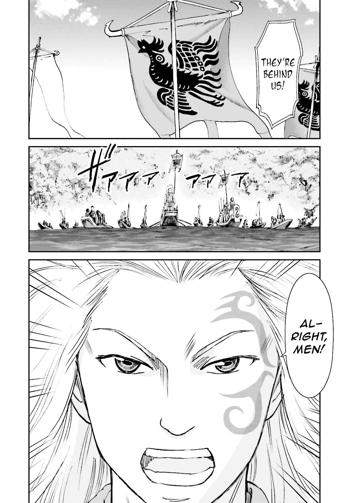 Page 24 Chapter 18 Angolmois - Record of the Mongol Invasion of Japan