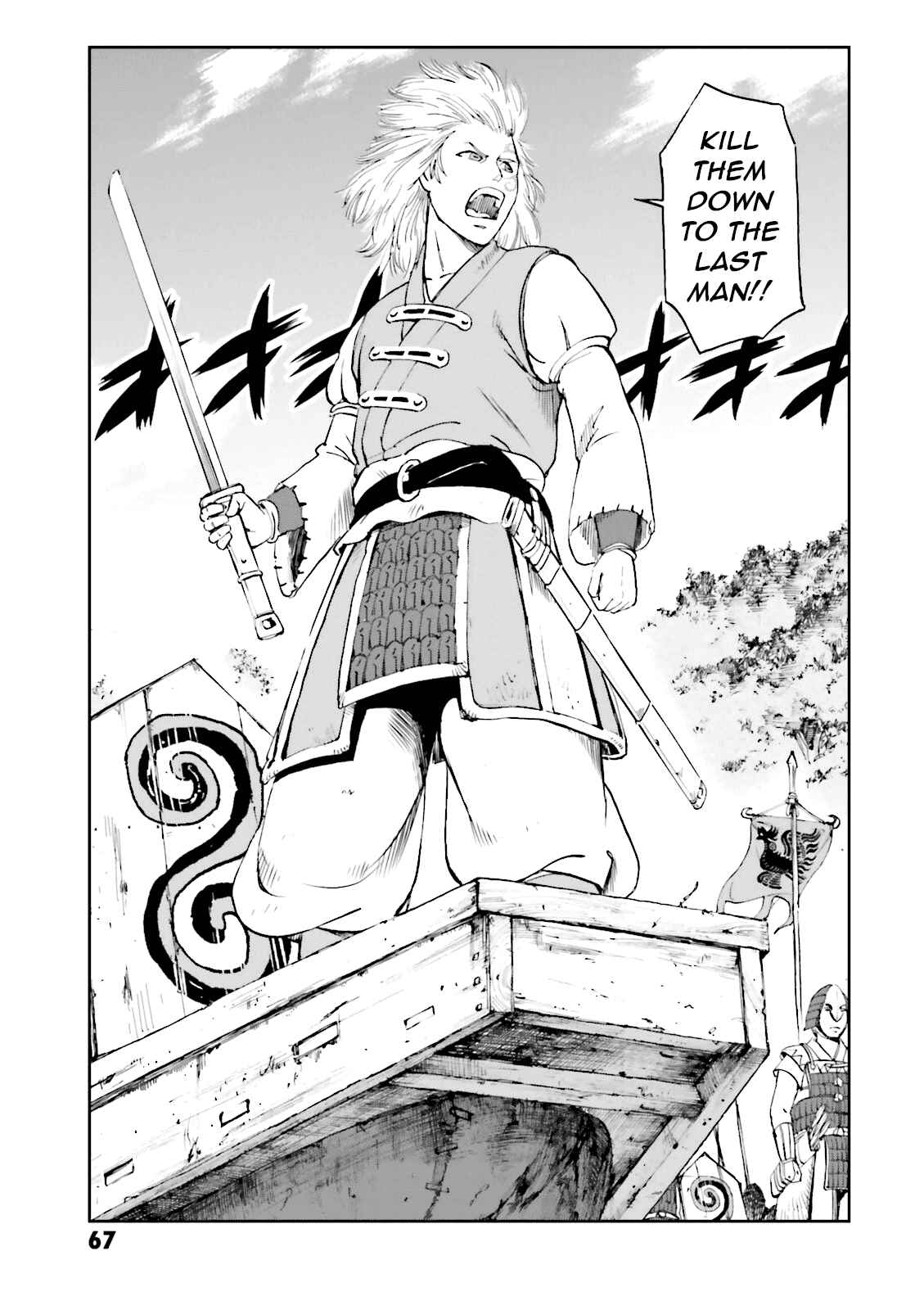 Page 25 Chapter 18 Angolmois - Record of the Mongol Invasion of Japan