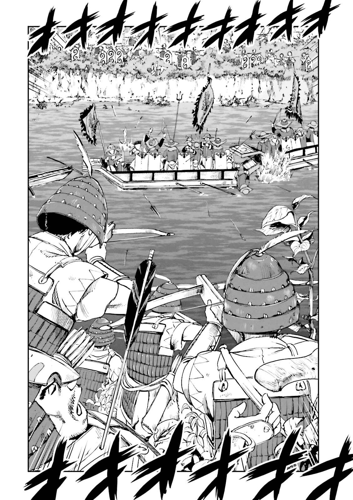 Page 26 Chapter 18 Angolmois - Record of the Mongol Invasion of Japan