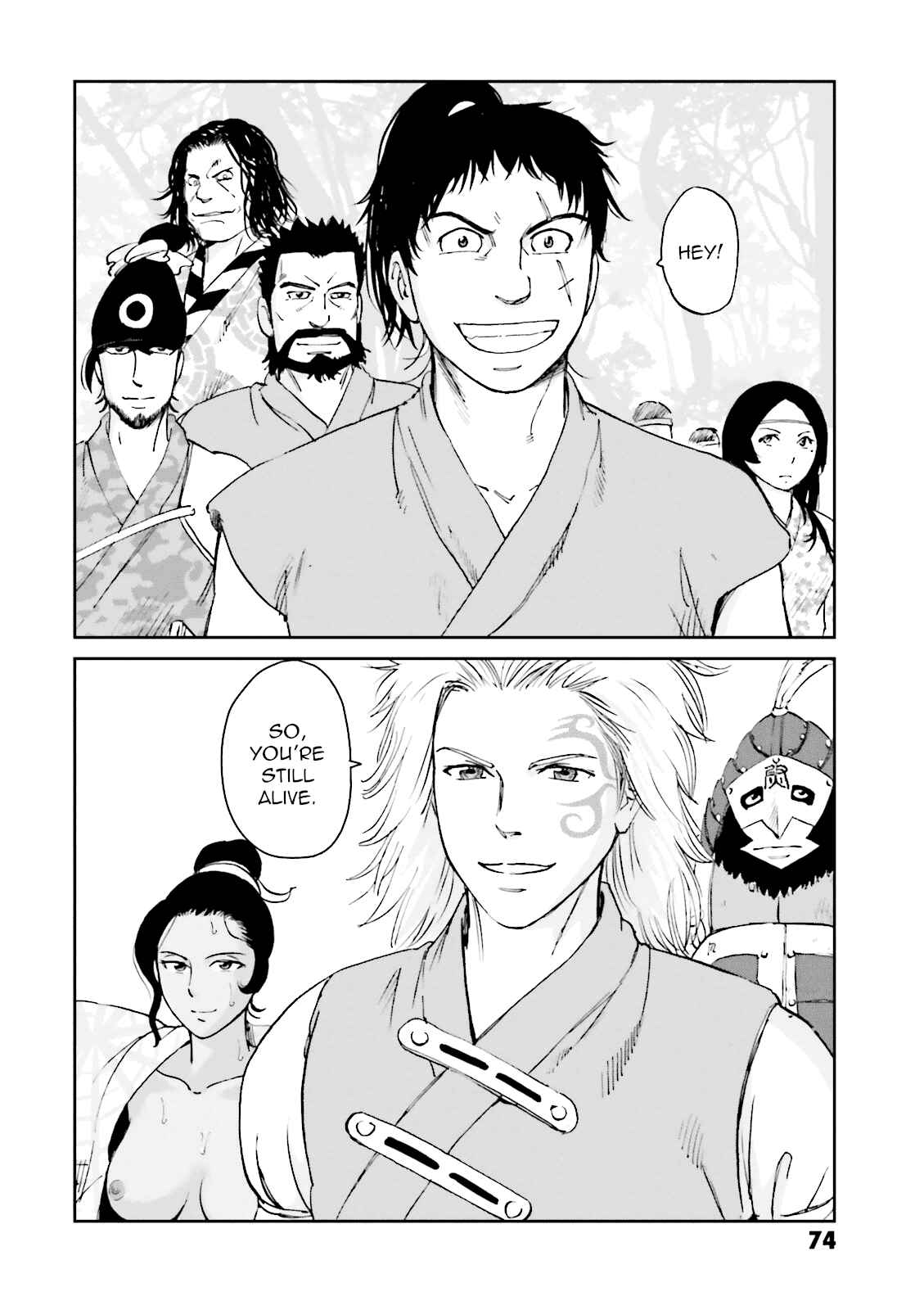 Page 31 Chapter 18 Angolmois - Record of the Mongol Invasion of Japan