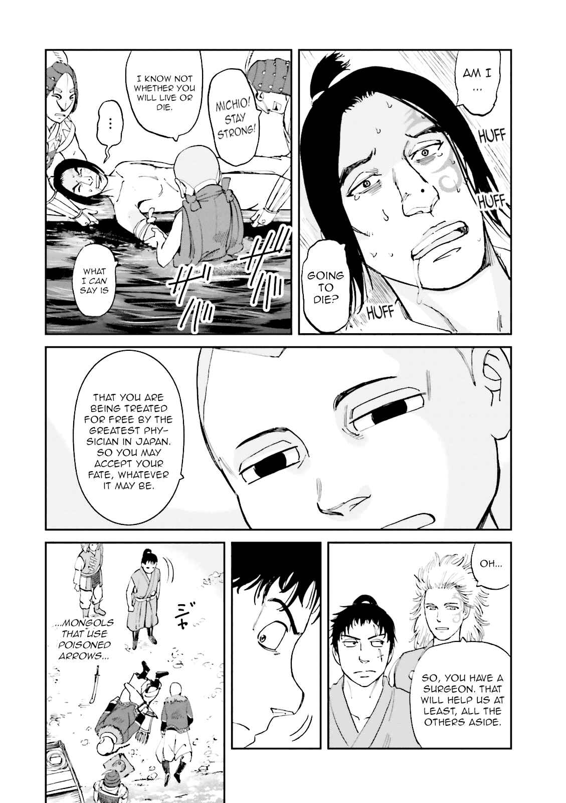 Page 39 Chapter 18 Angolmois - Record of the Mongol Invasion of Japan