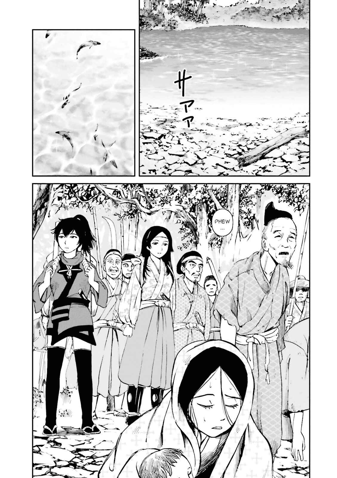 Page 5 Chapter 18 Angolmois - Record of the Mongol Invasion of Japan