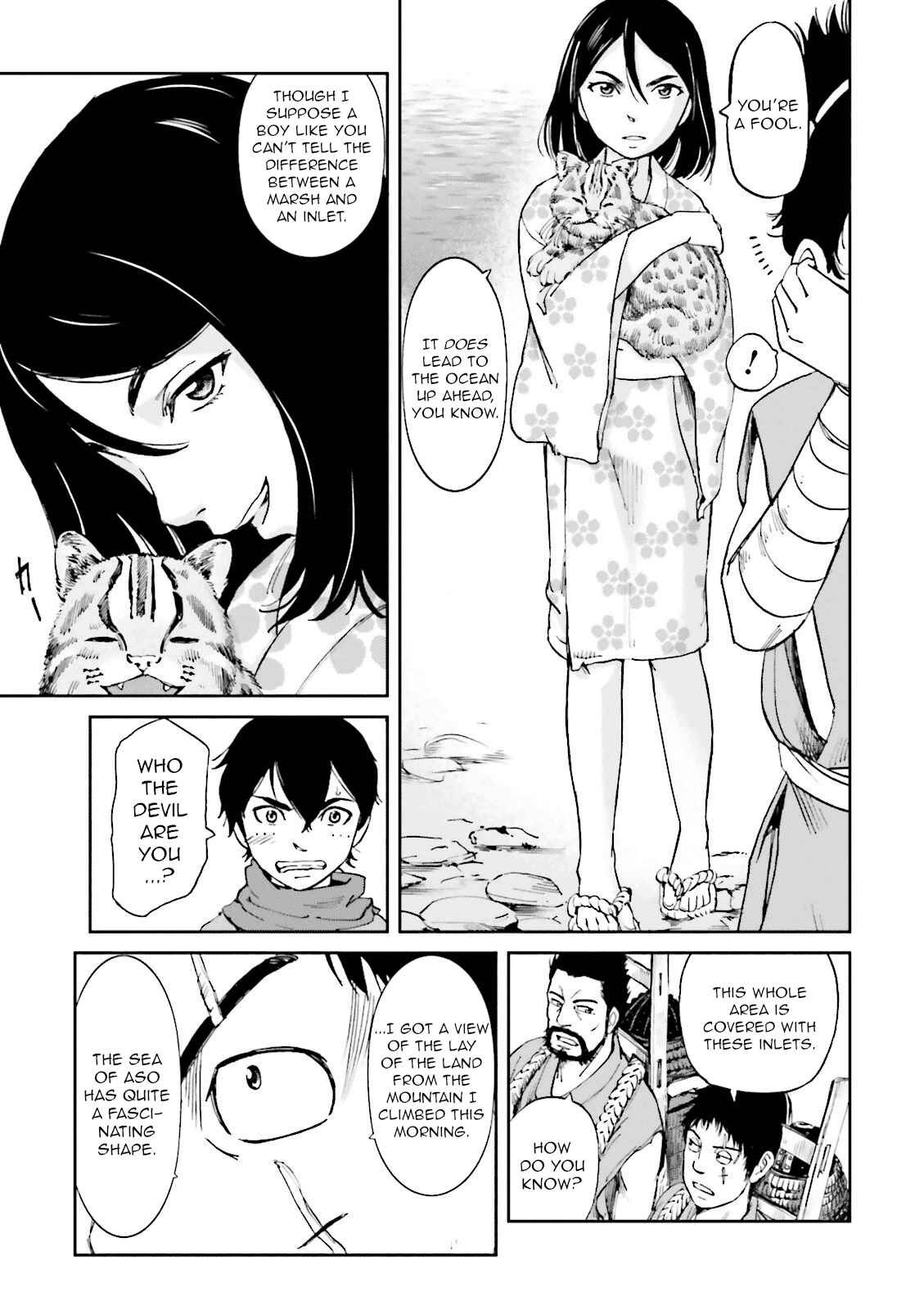 Page 7 Chapter 18 Angolmois - Record of the Mongol Invasion of Japan