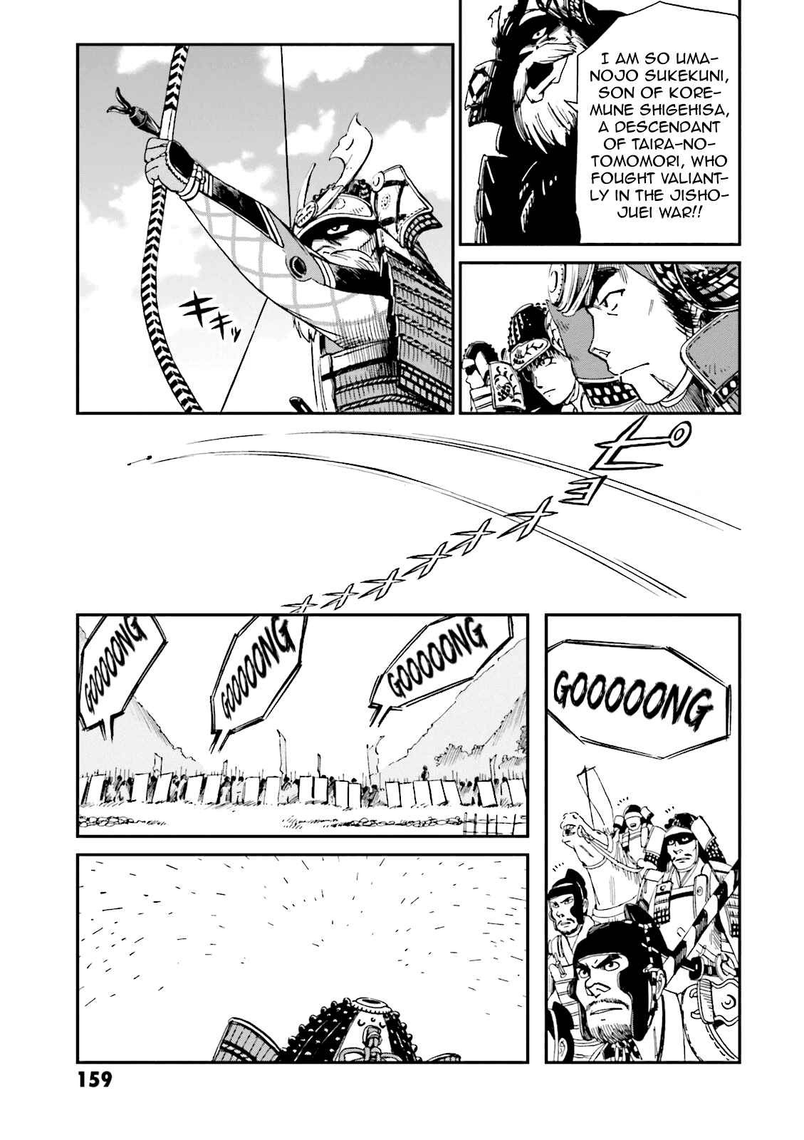 Page 17 Chapter 4 Angolmois - Record of the Mongol Invasion of Japan
