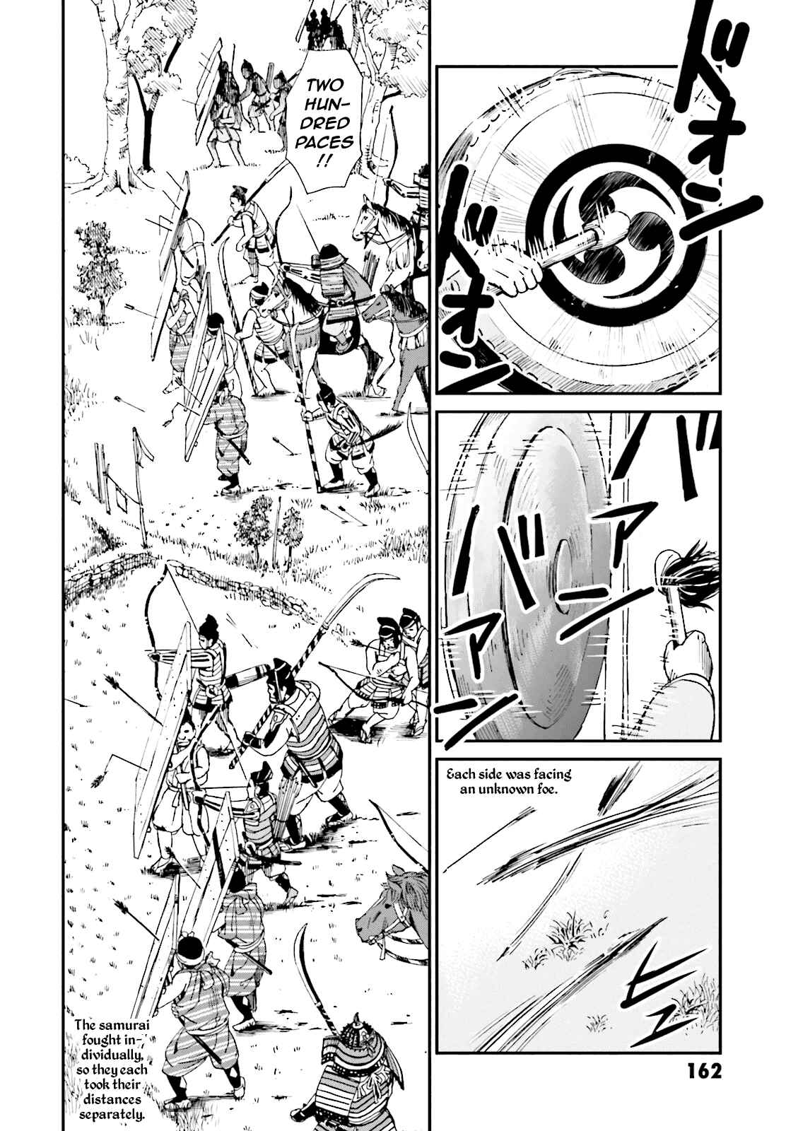 Page 20 Chapter 4 Angolmois - Record of the Mongol Invasion of Japan