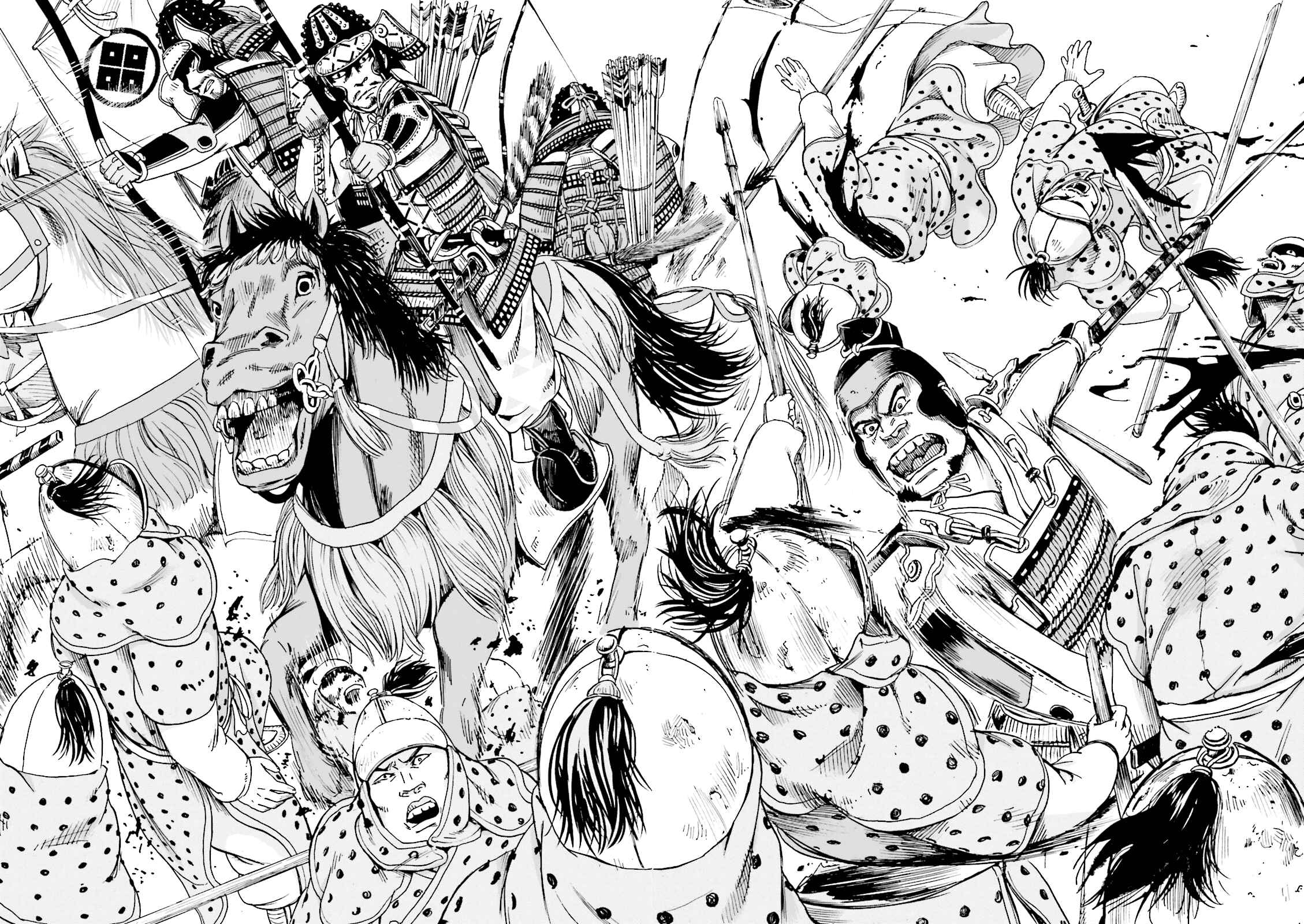 Page 24 Chapter 4 Angolmois - Record of the Mongol Invasion of Japan