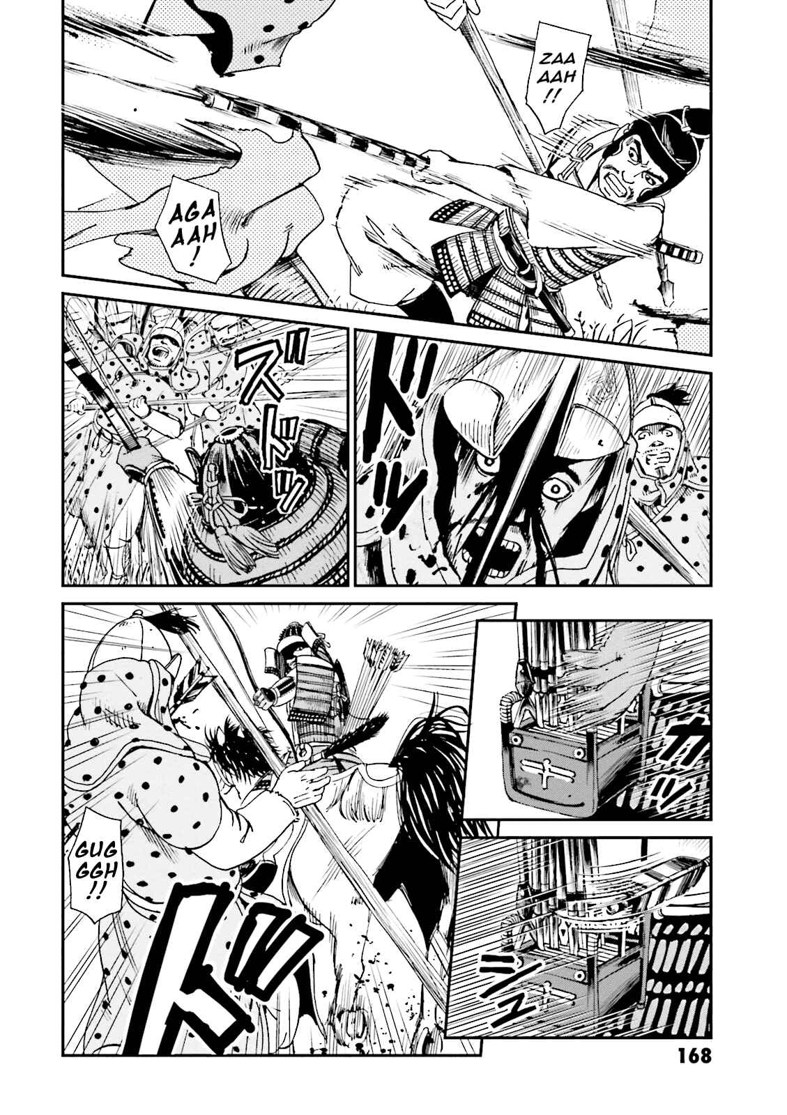 Page 25 Chapter 4 Angolmois - Record of the Mongol Invasion of Japan