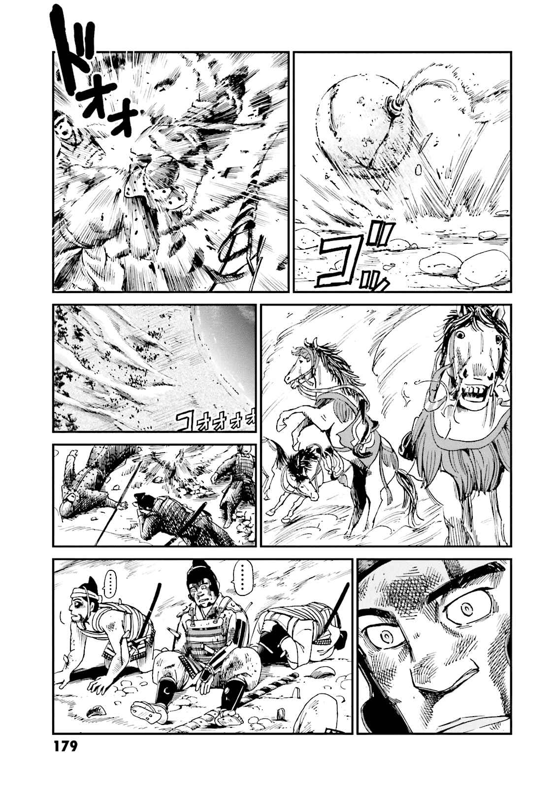 Page 36 Chapter 4 Angolmois - Record of the Mongol Invasion of Japan