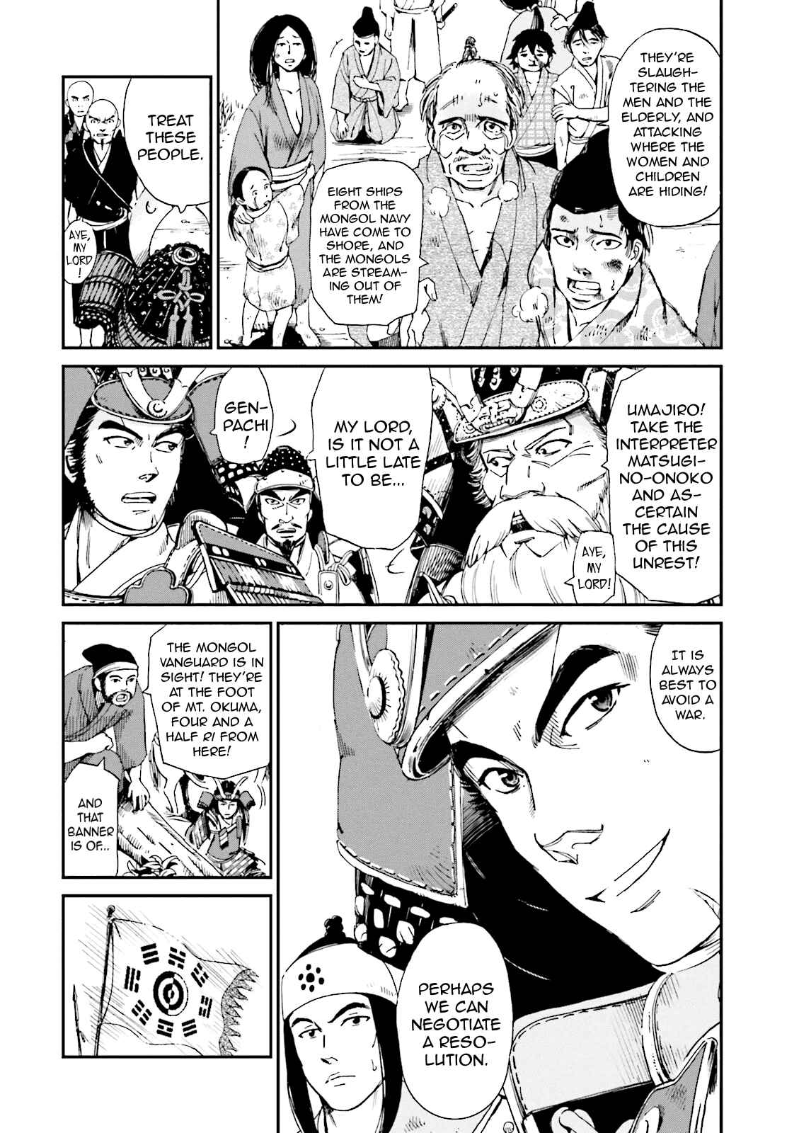 Page 4 Chapter 4 Angolmois - Record of the Mongol Invasion of Japan