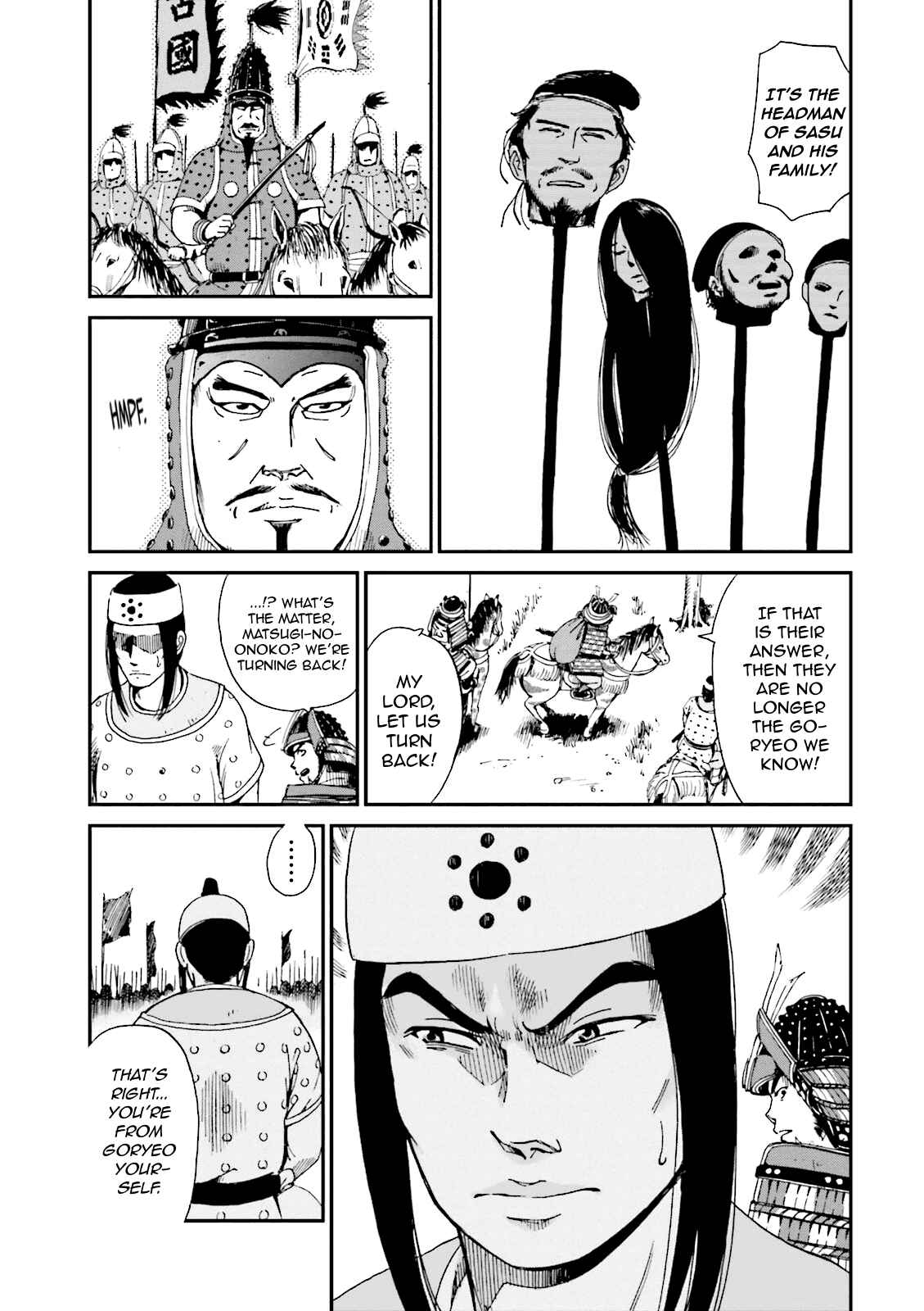 Page 7 Chapter 4 Angolmois - Record of the Mongol Invasion of Japan