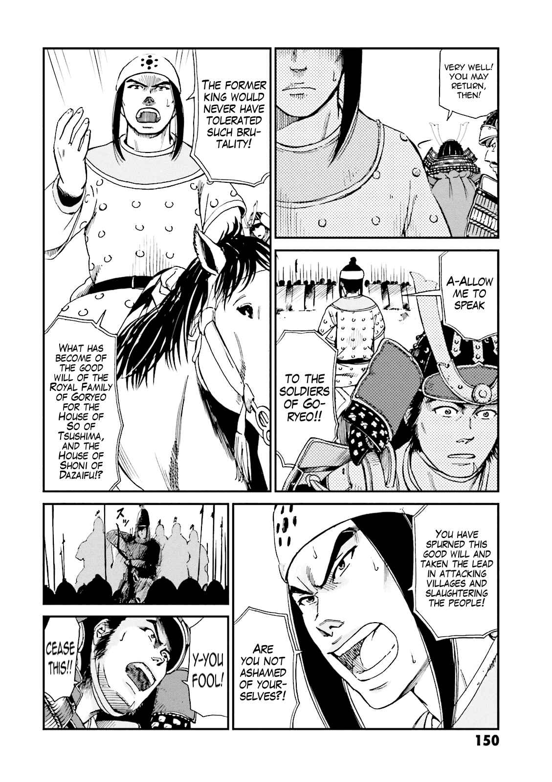 Page 8 Chapter 4 Angolmois - Record of the Mongol Invasion of Japan