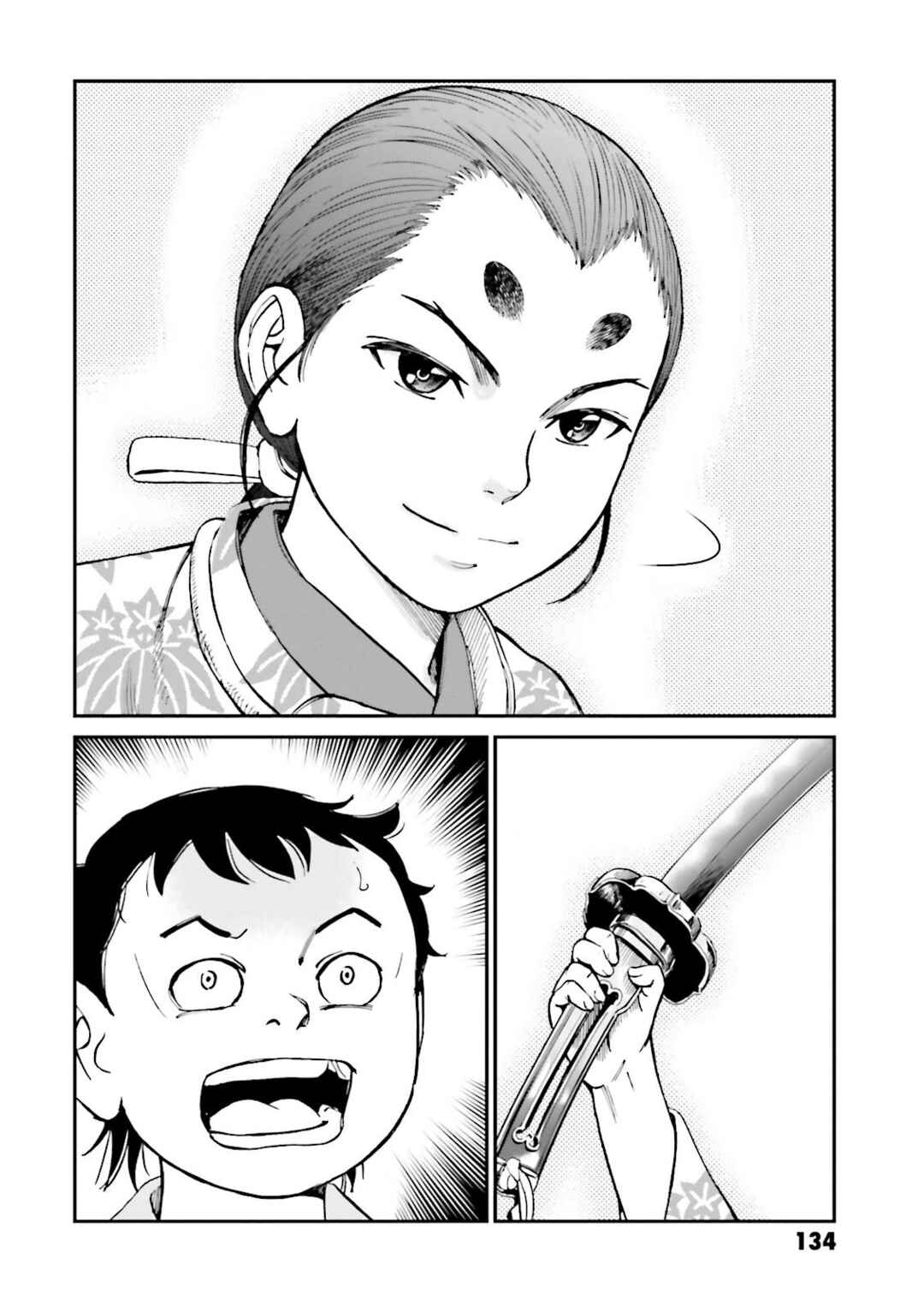 Page 30 Chapter 27 Angolmois - Record of the Mongol Invasion of Japan