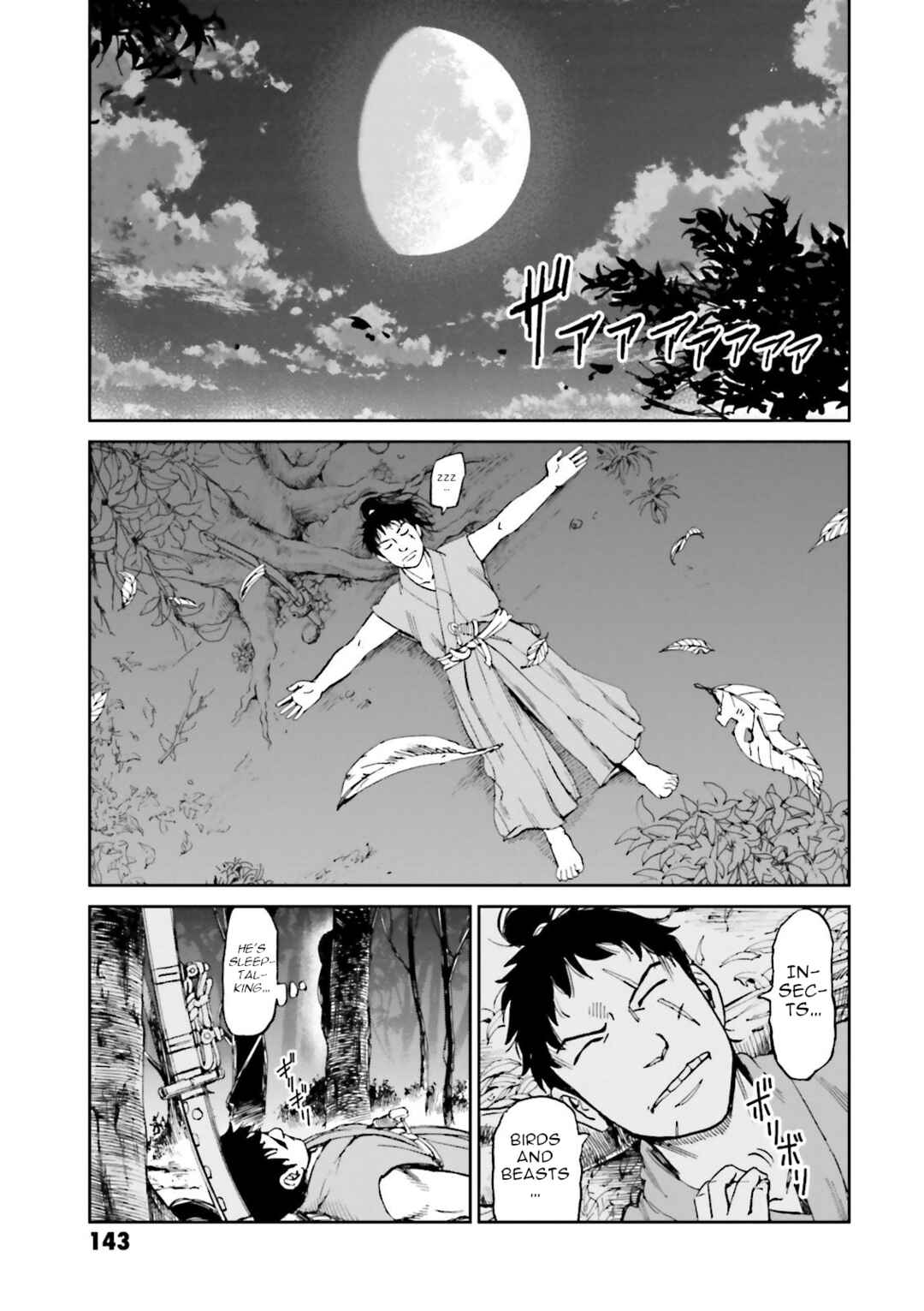 Page 39 Chapter 27 Angolmois - Record of the Mongol Invasion of Japan