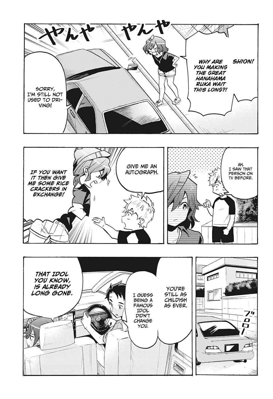 Page 16 Chapter 7 Bunkiten