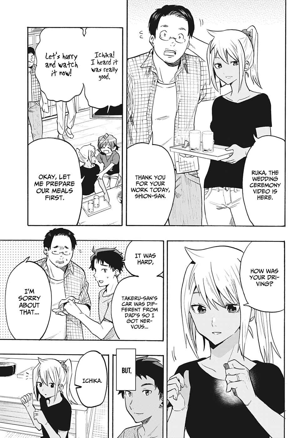 Page 18 Chapter 7 Bunkiten