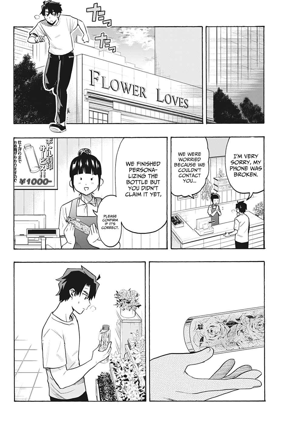 Page 13 Chapter 5 Bunkiten