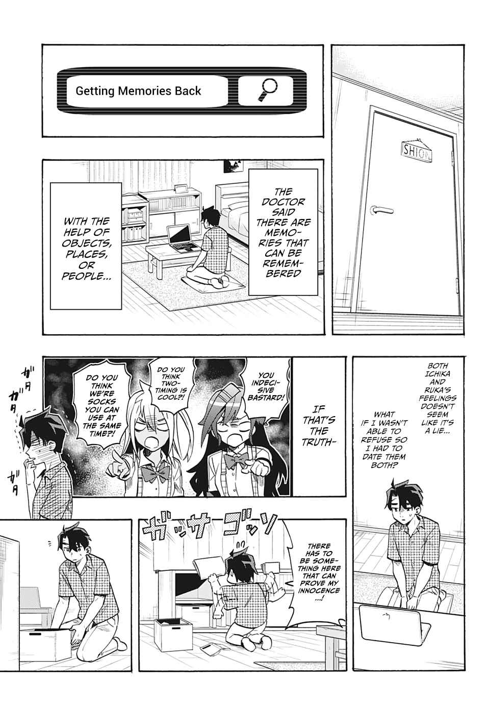 Page 15 Chapter 2 Bunkiten