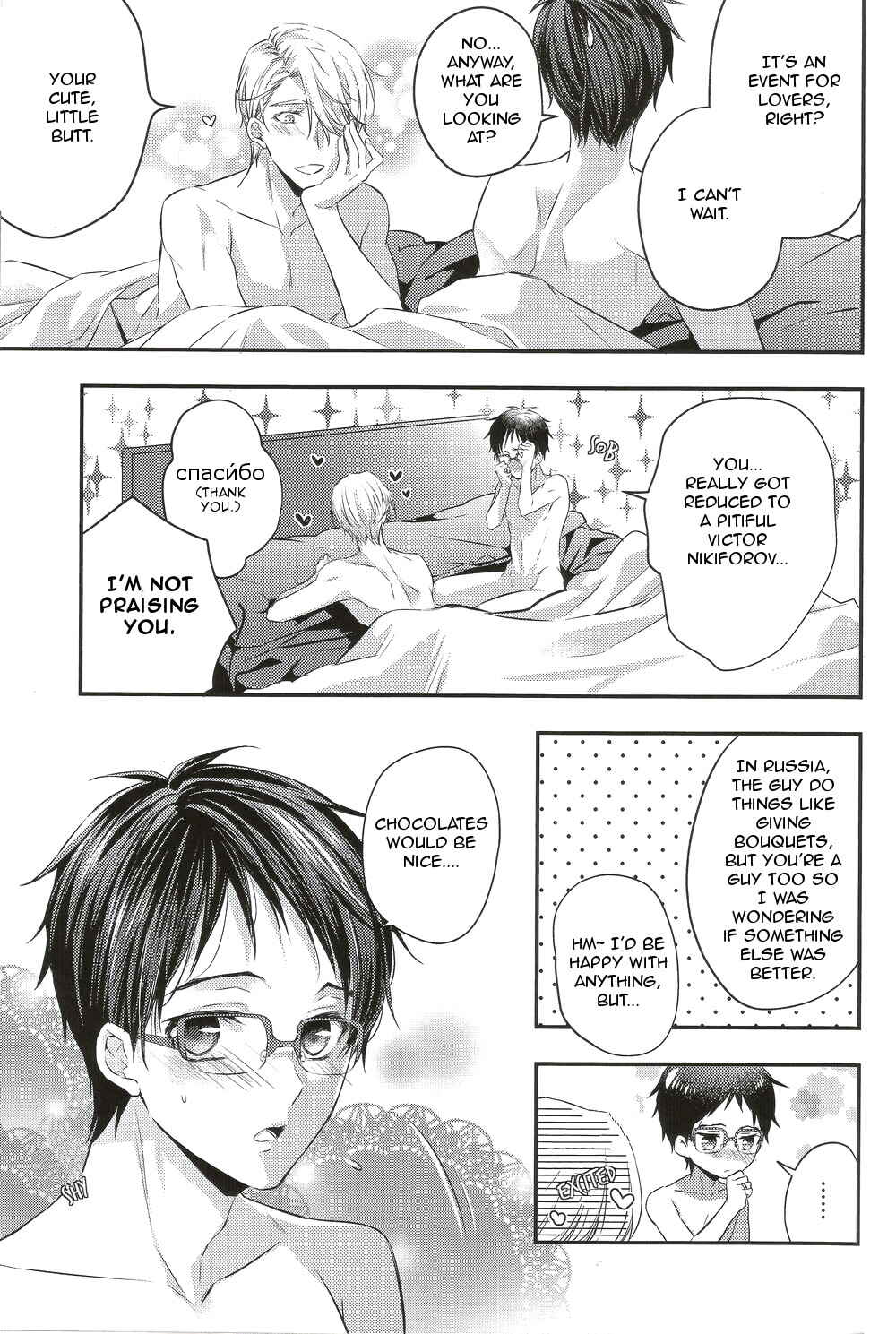Page 14 Chapter Unknown_7c29 Yuri!!! on Ice - Gods Weather (Doujinshi)