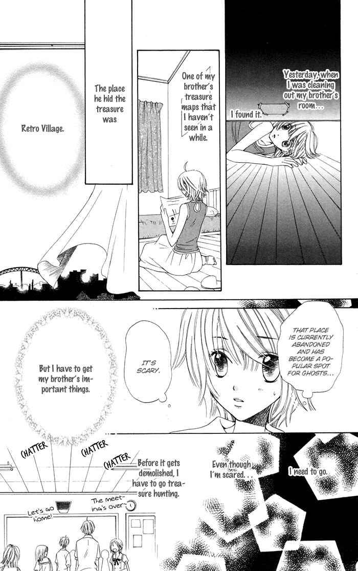Page 11 Chapter 2 Ane-Mone Seikaten