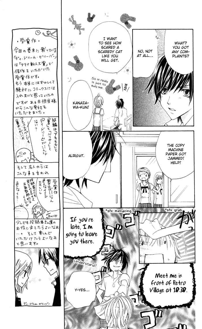 Page 13 Chapter 2 Ane-Mone Seikaten